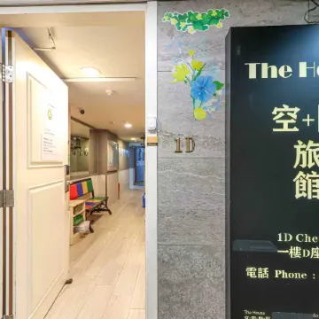 Tong Luo Wan Hostel Отели рядом с достопримечательностью «Сад Ли 2»