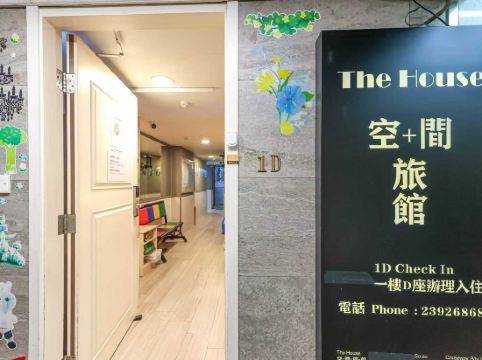 香港銅鑼灣賓館（鳳鳴大廈）
