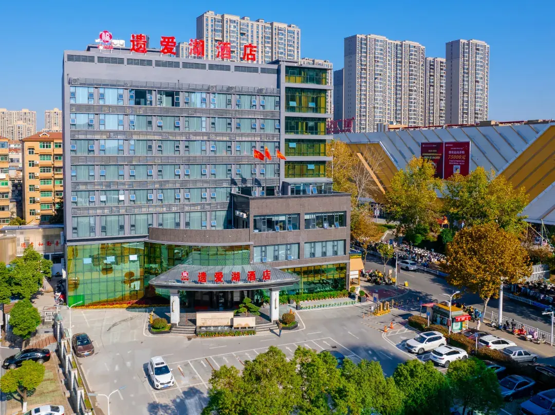 Yiaihu Hotel - Huanggang
