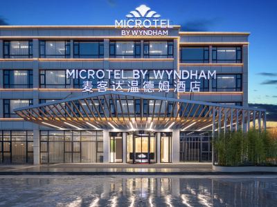 Microtel by Wyndham Hangzhou Xiaoshan Airport