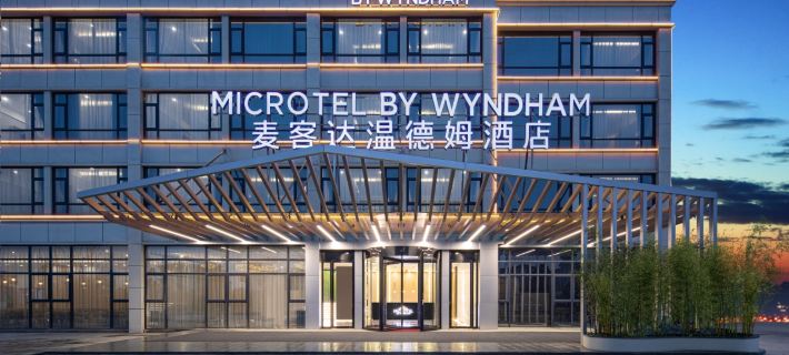 Microtel by Wyndham Hangzhou Xiaoshan Airport Hotels in Hangzhou