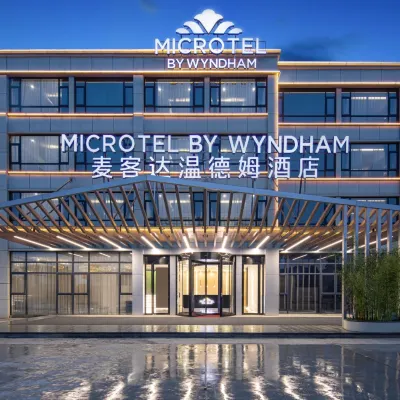 Microtel by Wyndham Hangzhou Xiaoshan Airport โรงแรมใกล้หนานหยาง
