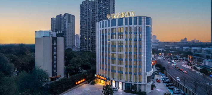 Huarui Lemon Hotel (Zhenjiang Railway Station Wanda Plaza) Hoteles en Zhenjiang
