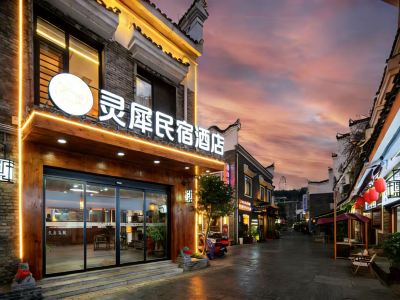 Lingxi Homestay Hotel (Chenzhou Yuhou Street Branch)