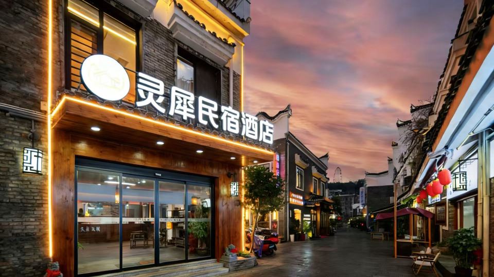 Lingxi Homestay Hotel (Chenzhou Yuhou Street Branch)