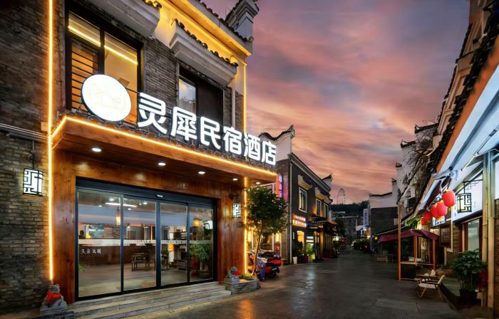 Lingxi Homestay Hotel (Chenzhou Yuhou Street Branch)