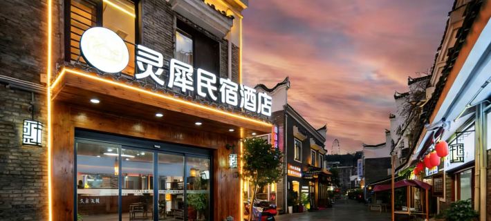 Lingxi Homestay Hotel (Chenzhou Yuhou Street Branch) Ξενοδοχεία στην πόλη Τσενζού