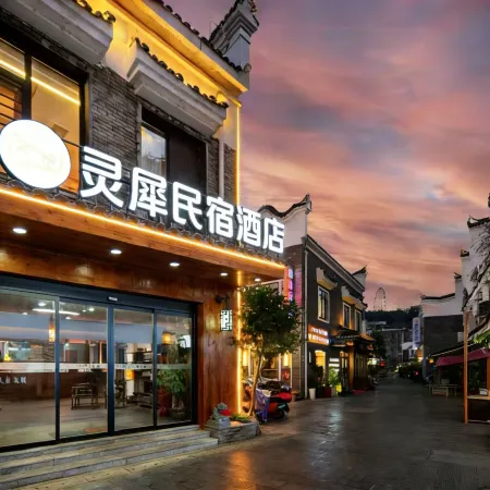 Lingxi Homestay Hotel (Chenzhou Yuhou Street Branch)