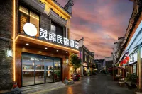 Lingxi Homestay Hotel (Chenzhou Yuhou Street Branch) - que admiten mascotas
