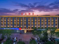 Jinhui Hotel (Fufeng Branch, Baoji) Hotels in Fufeng County