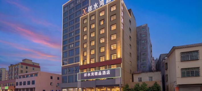 Xiangshuiwan Hotel (Chengmai Old Town) Hotels in Chengmai