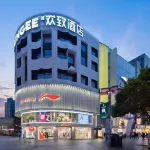 FUNGEE  Hotel (Wuyi Square, Huang Xing Road Pedestrian Street, Changsha)