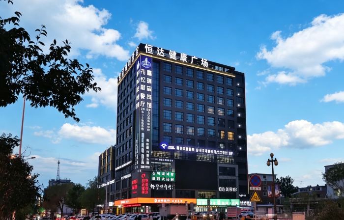 Yanji Furuisen Hotel