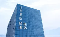 Qingzhu Hotel (Lanzhou Yuzhong Dingyuan Damingcheng Branch) Hotel di 
