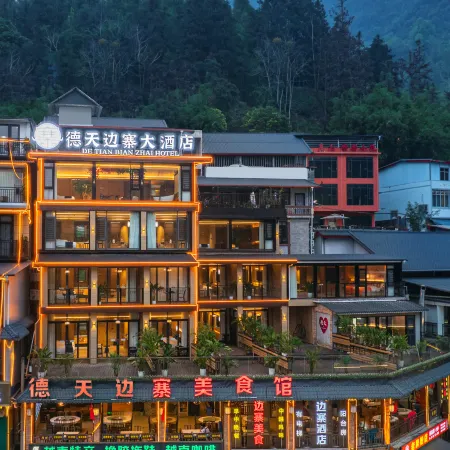 Daxinde Tianbianzhai Hotel