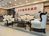 Ka'erman Business Hotel