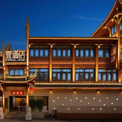 เฉิงตู วัน โฮเทล -กวนไจ๋ อัลเลย์ ฉินไถ โรด บรานช์ โรงแรมใกล้ถนนฉินไถ