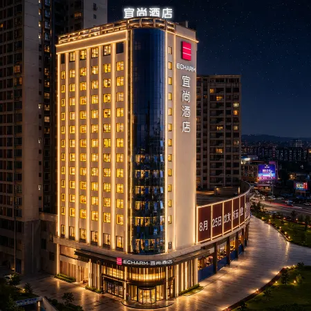 Echarm Hotel (Rong County Chengnan Bus Station)