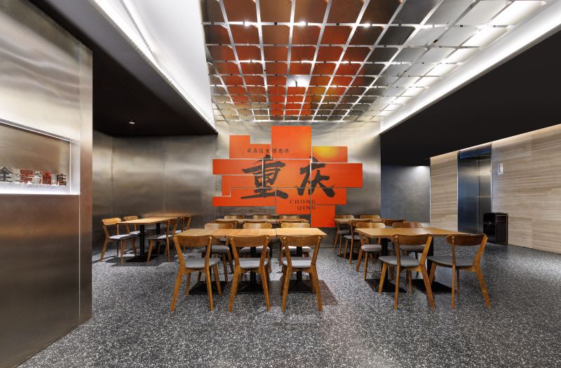 Wecent Vision Sky-view Panoramic Hotel (Chongqing Guanyinqiao Jiujie Branch) photo 3
