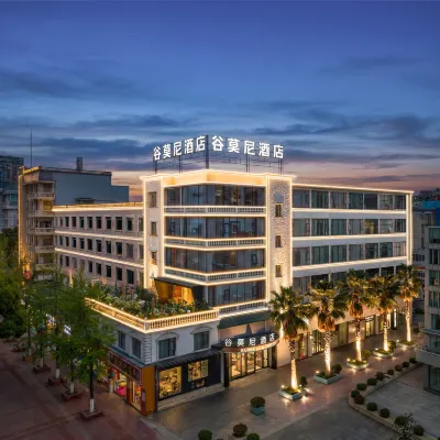 谷莫尼｜法式野奢·CityCenter度假飯店（貴陽甲秀樓青雲市集店） 南明区附近的飯店