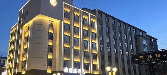 Heihe Xinjiasheng Hotel Hotels in Heihe