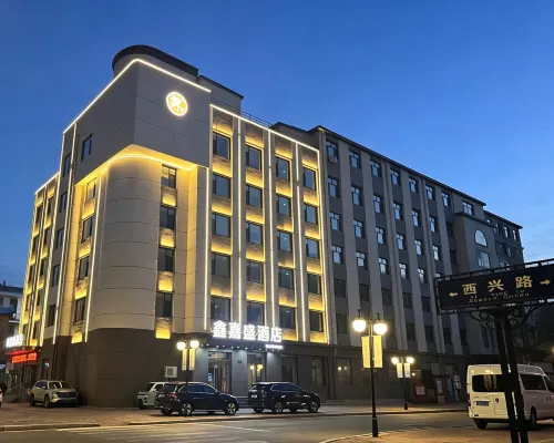 Heihe Xinjiasheng Hotel โรงแรมในเฮ่ยเหอ