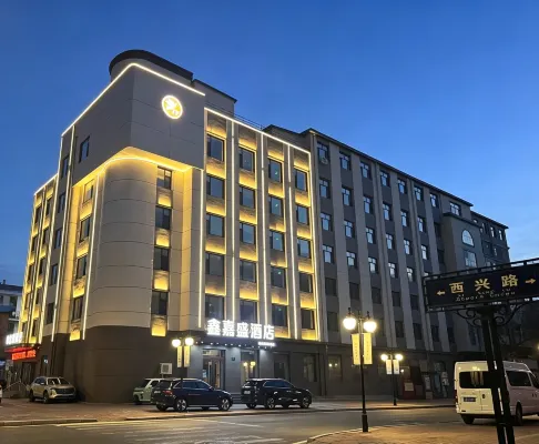 Heihe Xinjiasheng Hotel