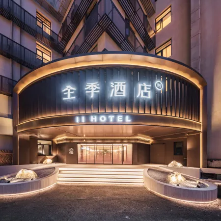 Ji Hotel (Beijing Zhongguancun University of Technology Branch)