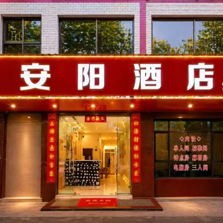 De'an Anyang Hotel