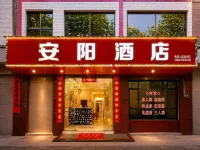 De'an Anyang Hotel