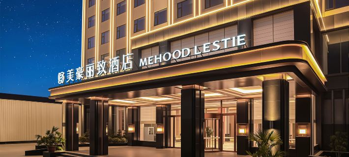 Meihao Lize Hotel (Pang Dong Lai Xuchang Production Base Store) Hotels in Xuchang