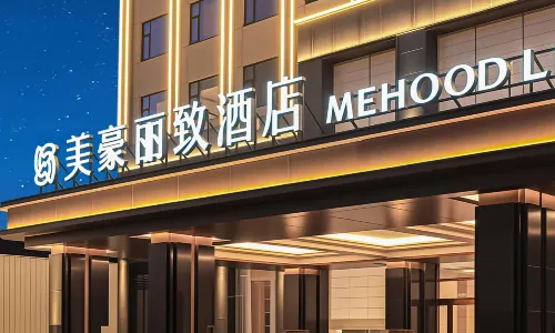 美豪麗致酒店（許昌胖東來綜合生產基地店）