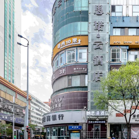 Lanzhou Langsinuo Yun Hotel