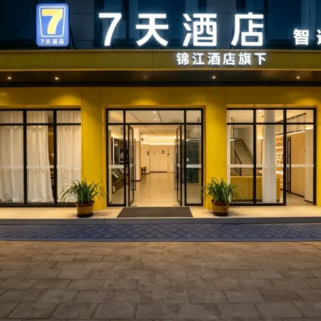 7Days Inn Hotel (WeiShan Ancient City Weishan Station)
