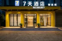 7Days Inn Hotel (WeiShan Ancient City Weishan Station)