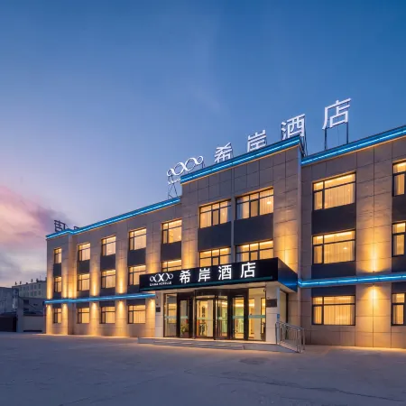 Xana Hotelle (Xiajin Yincheng Road)
