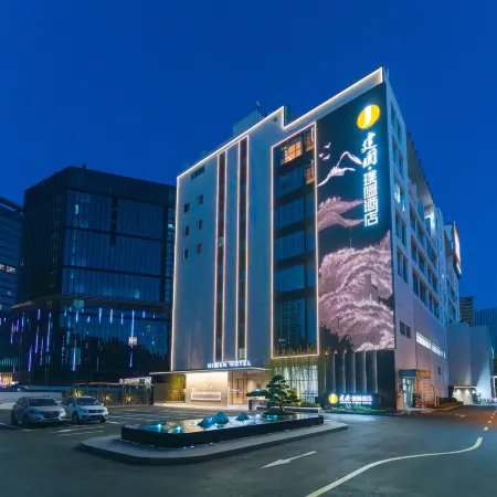 Jianguo Hidden Hotel(Longyang Magnetic Levitation Station, Shanghai New International Expo Center) Отели рядом с достопримечательностью «Парк Века»