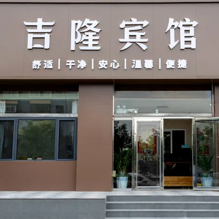 Gyirong Hotel