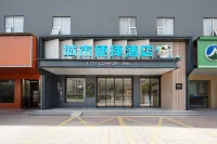 城市便捷酒店（南昌紅谷灘翠苑路地鐵站店） 鄰近翠园路的酒店