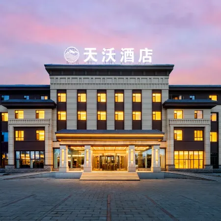 Tekes Tianwo Hotel (Taiji Tan Branch, Bagua City Center)