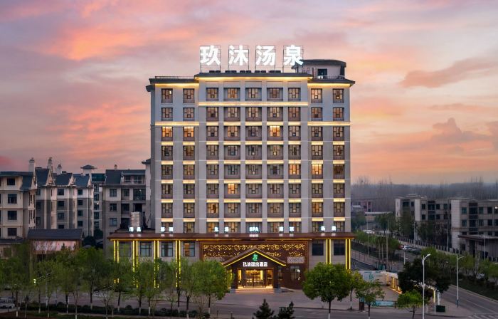 玖沐湯泉酒店