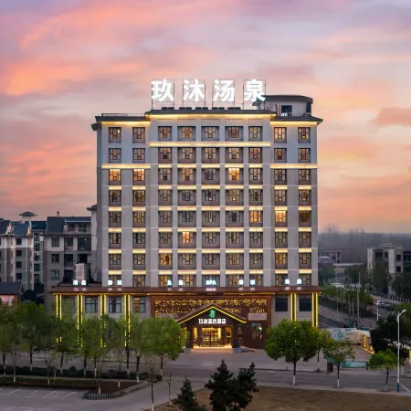 玖沐湯泉酒店