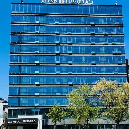 Homeinn Plus Hotel (Qiqihar Longhua Road)