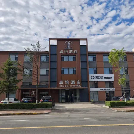 HuLin Zhuo Yi Hotel