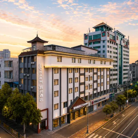 Echarm Hotel (Pingxiang Station Nanzheng Street Historic Cultural Street)