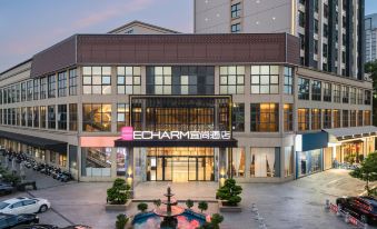 Echarm Hotel (Qinzhou Eight Enues)