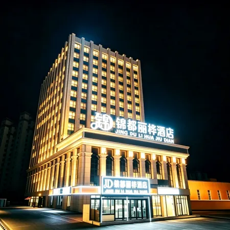 Jindou Lihua Hotel