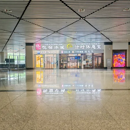 Harbin Yuesu Ice City Timing Lounge