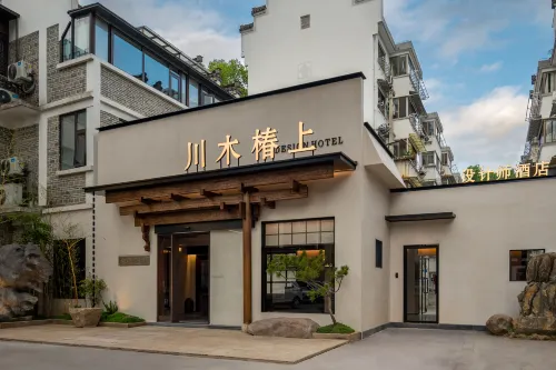 Chuanmu Chunshang Design Guesthouse