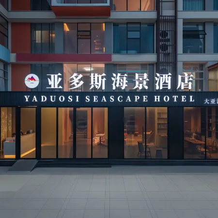 Yados Scenic Hotel (Huizhou Daya Bay Golden Coast)